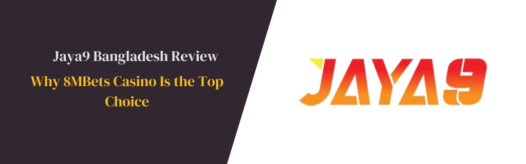 জয়া9 বাংলাদেশের সেরা লাইভ ক্যাসিনো অভিজ্ঞতা
